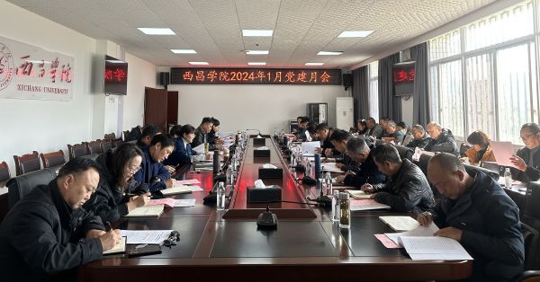 微信图片_20240111200156 微信图片_20240111200156