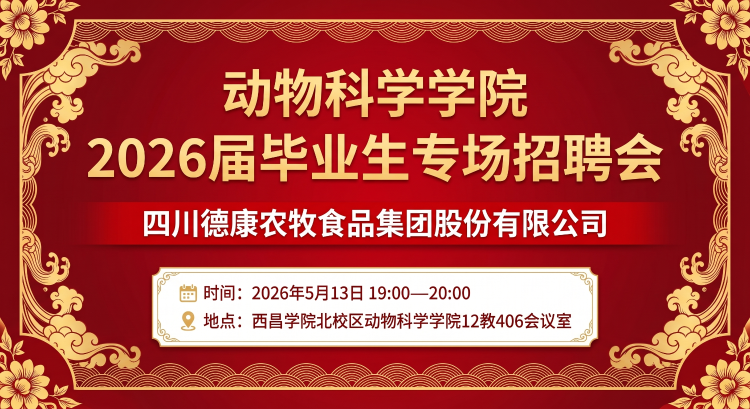 微信图片_20260512215851_18_167