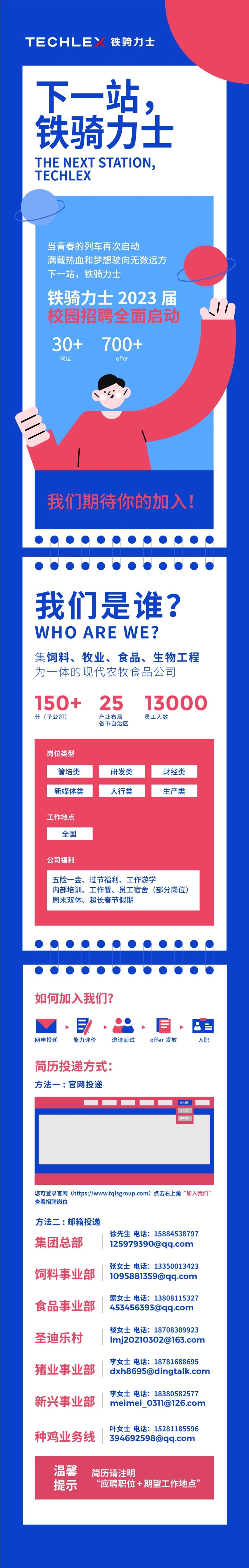 微信图片_20220909142341