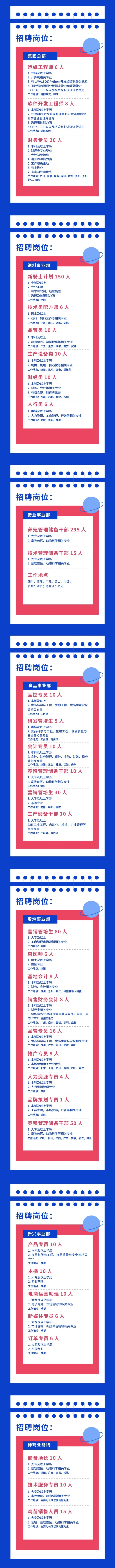 微信图片_20220909142032