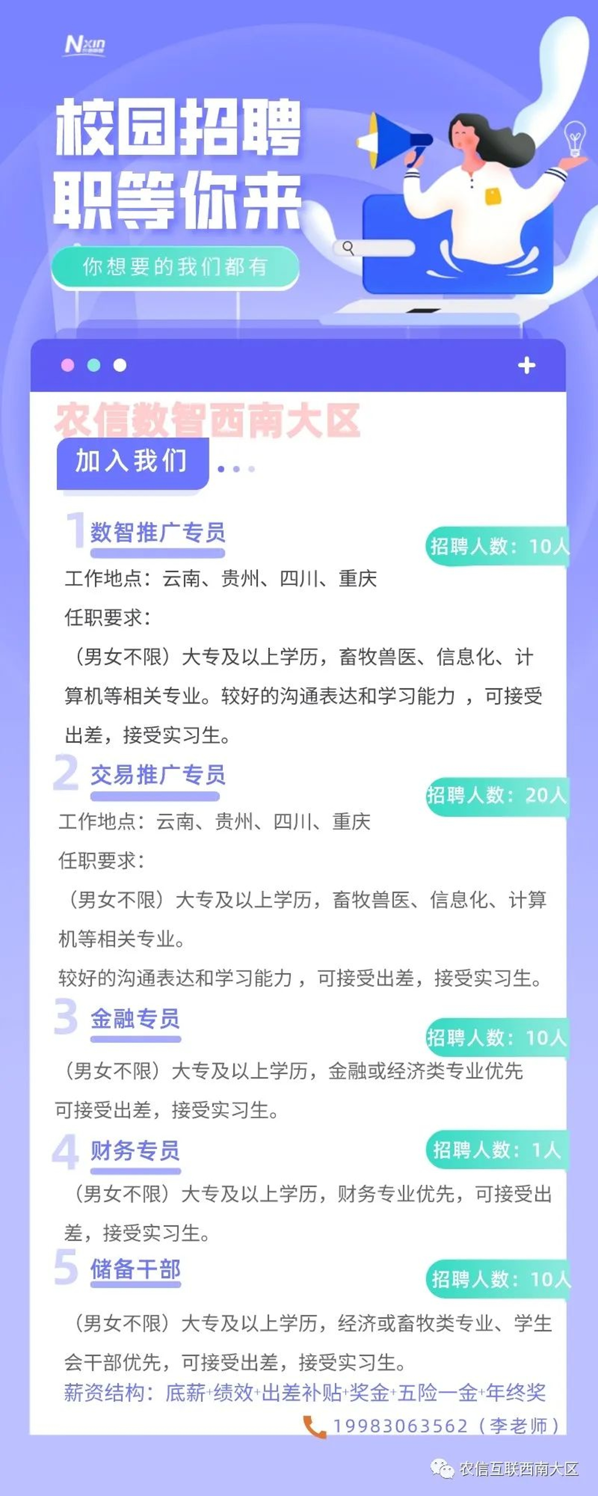 微信图片_20220914083229