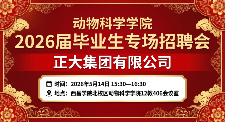 微信图片_20260513133925_25_167