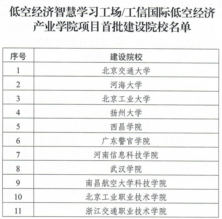 屏幕截图 2026-06-02 102234