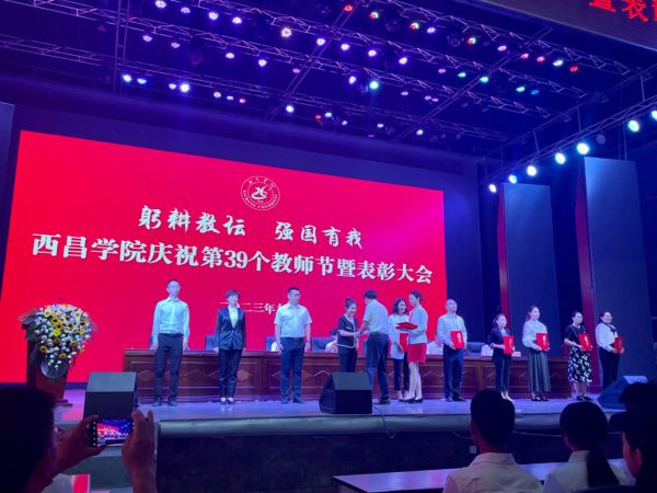 2022年管理服务先进个人-周菁