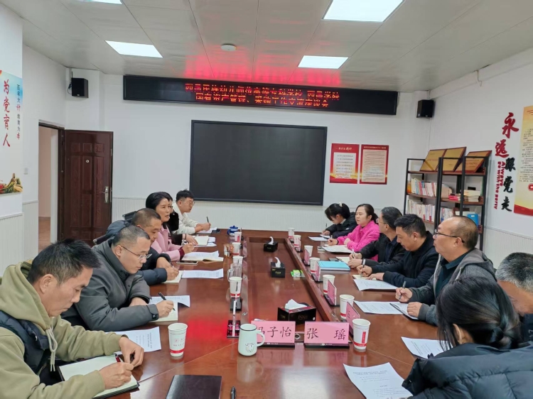 25.12.11西昌民族幼儿师范高等专科学校国资管理、采购工作交流座谈会（1）