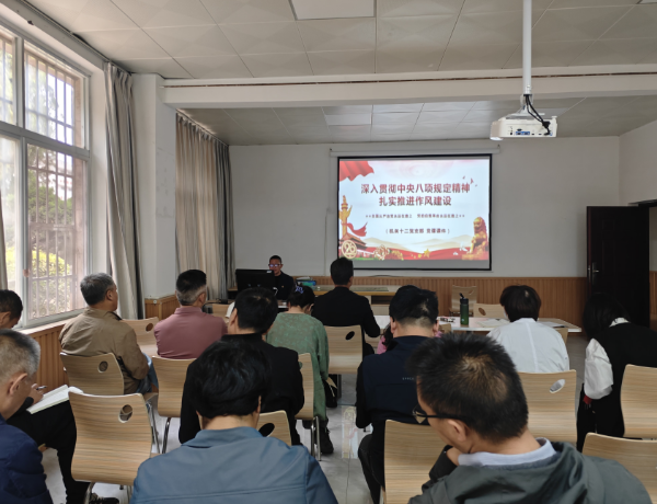 支部书记讲党课.2png 支部书记讲党课.2png
