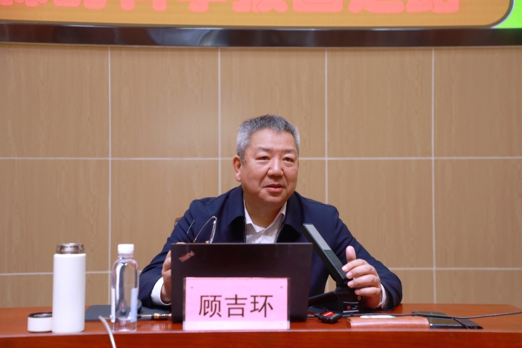 顾吉环 (2) 顾吉环 (2)