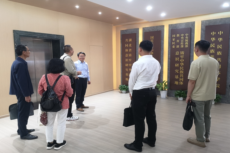 中南民大共同体学院 中南民大共同体学院