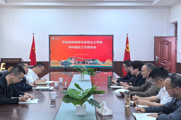座谈会 座谈会