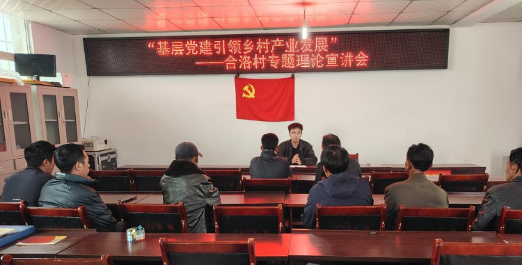 下乡2 下乡2
