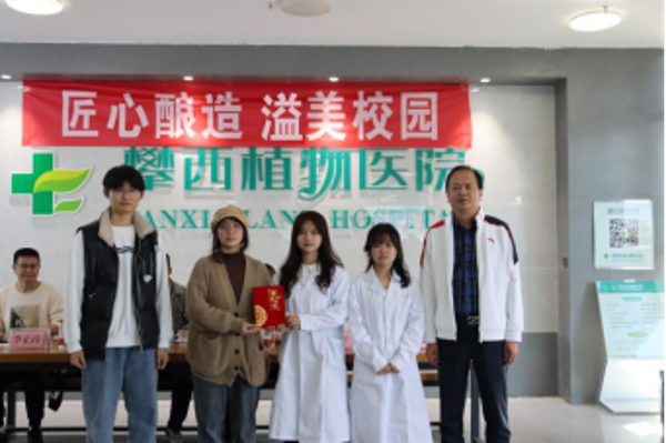 匠心酿造,溢美校园(2)530 匠心酿造,溢美校园(2)530