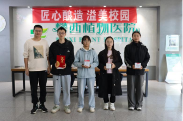 匠心酿造,溢美校园(2)548 匠心酿造,溢美校园(2)548