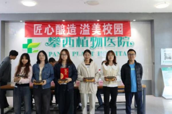 匠心酿造,溢美校园(2)564 匠心酿造,溢美校园(2)564