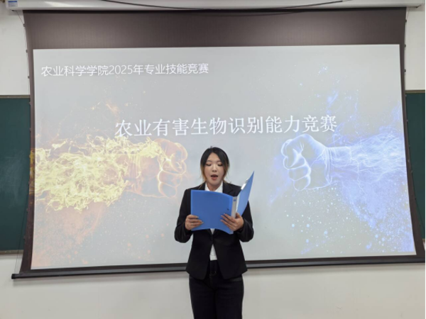 农业有害生物识别能力竞赛新闻稿(1)334