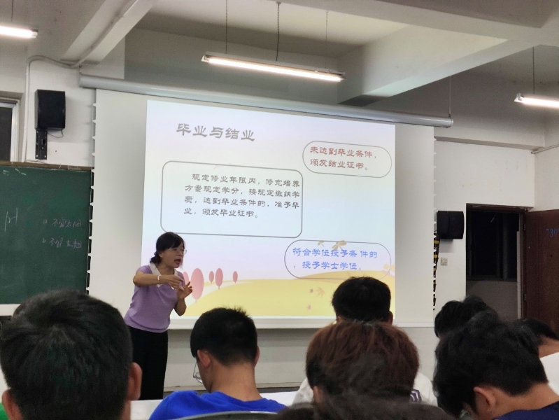 新生专业宣传22023.9.18