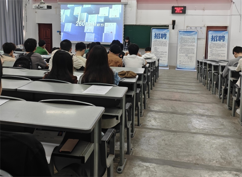 2025.5.20招聘会 2025.5.20招聘会