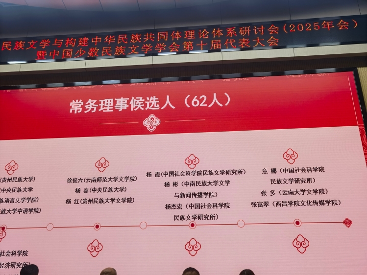 微信图片_20251127091529_173_43