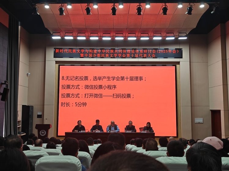 微信图片_20251127091529_174_43