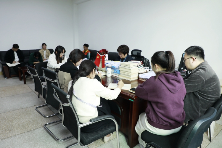 2025.10.28部务会 2025.10.28部务会