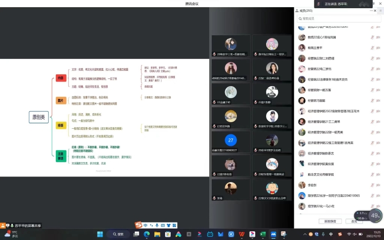 微信图片_20221216090504 微信图片_20221216090504