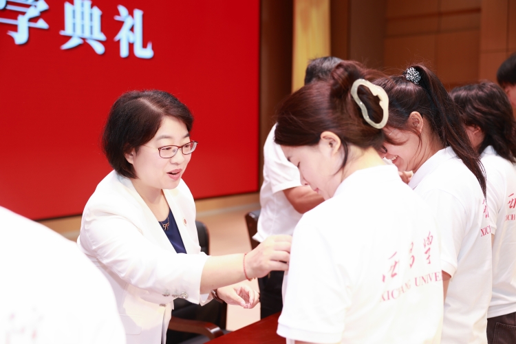 白洁佩戴校徽 拷贝