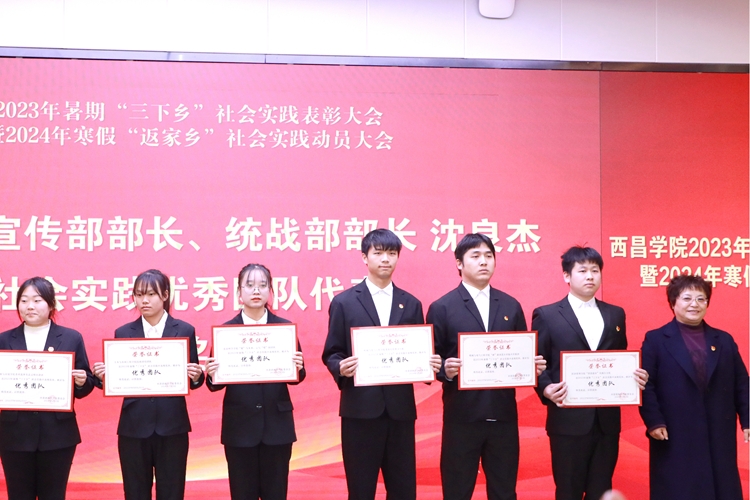 颁奖合照 (4) 颁奖合照 (4)