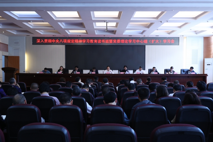 中心组大场景 中心组大场景