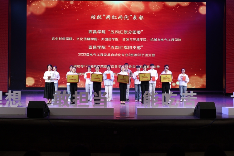 校级 白洁‘ 校级 白洁‘