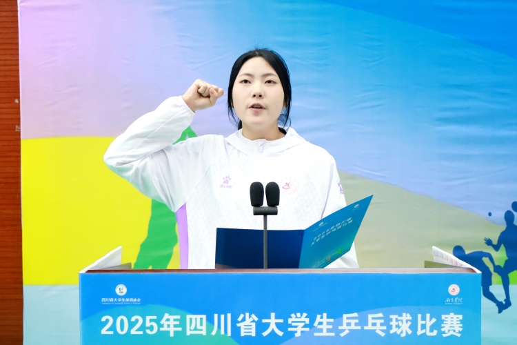 运动员代表 运动员代表