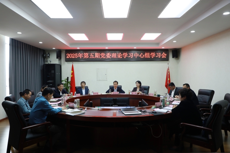 微信图片_20250528162046 微信图片_20250528162046