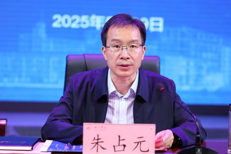 朱占元定 朱占元定