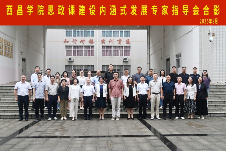 合影 合影