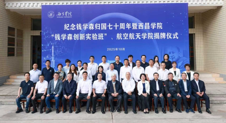 微信图片_20251019201528_620_327_副本 微信图片_20251019201528_620_327_副本