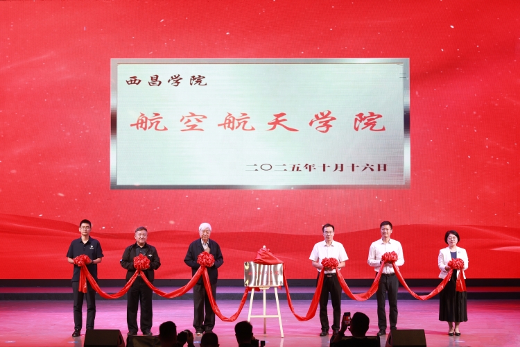 6T0A0128航空揭牌近素材_副本 6T0A0128航空揭牌近素材_副本