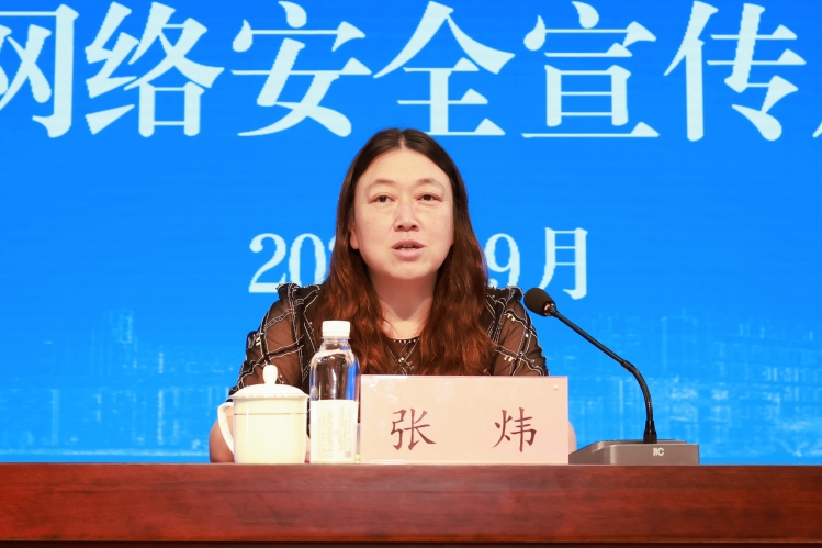 张炜 张炜