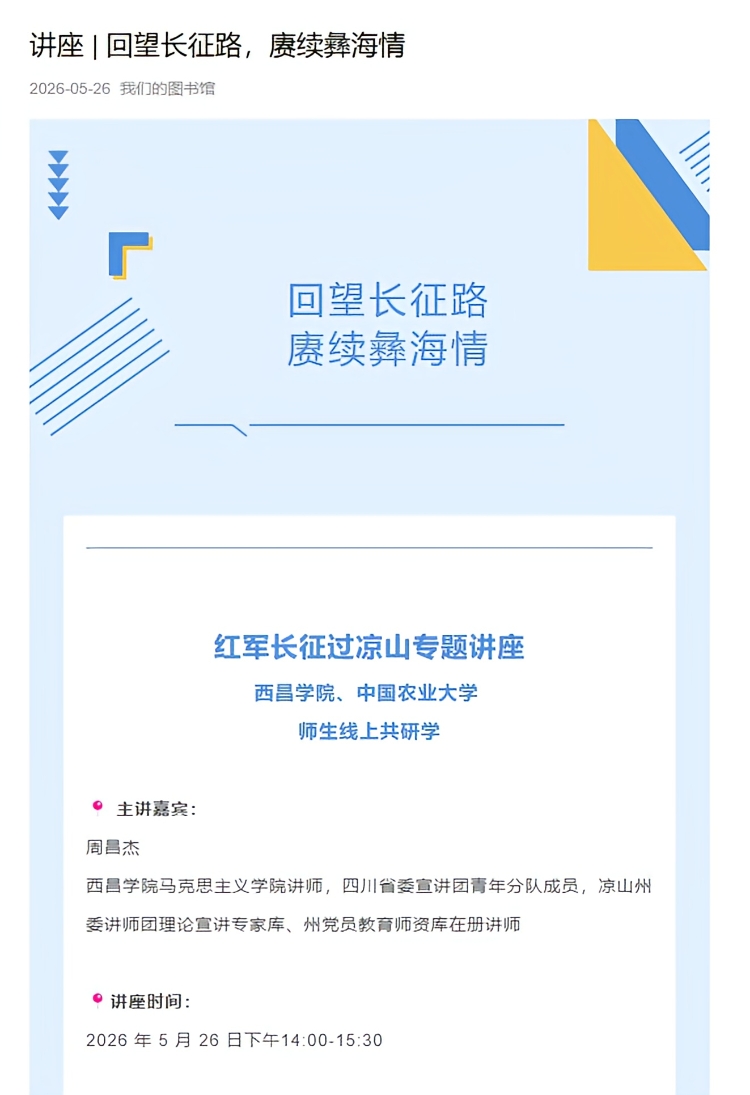 微信图片_20260602105821_335_1617