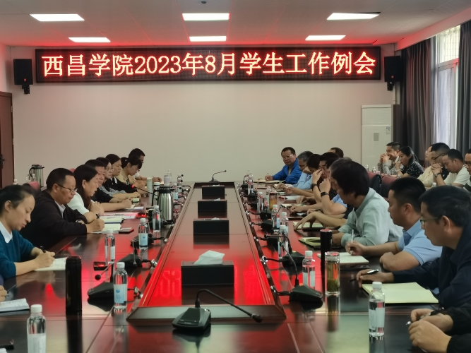 微信图片_20230828163012
