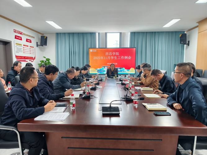 微信图片_20251113111116_174_29