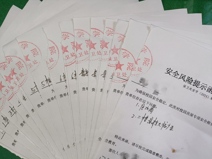 微信图片_20240329151959 微信图片_20240329151959