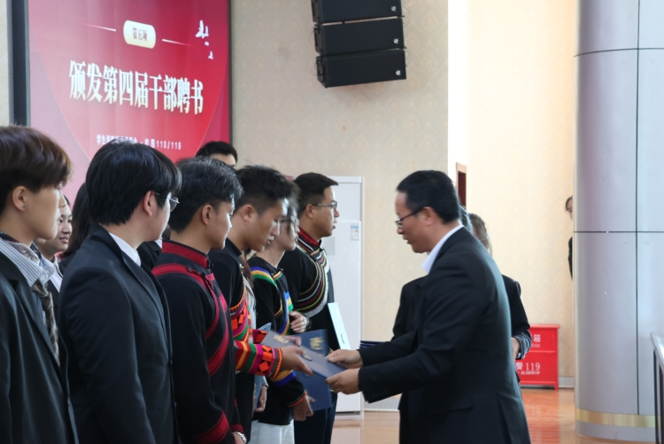 10.25学生换届大会9