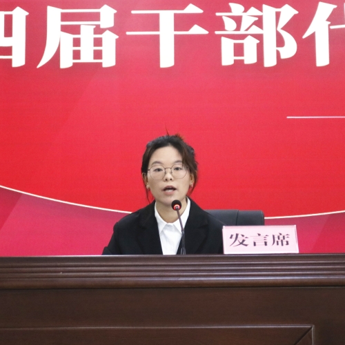 10.25学生换届大会4_副本_副本