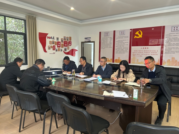 2.27民主生活会2 2.27民主生活会2