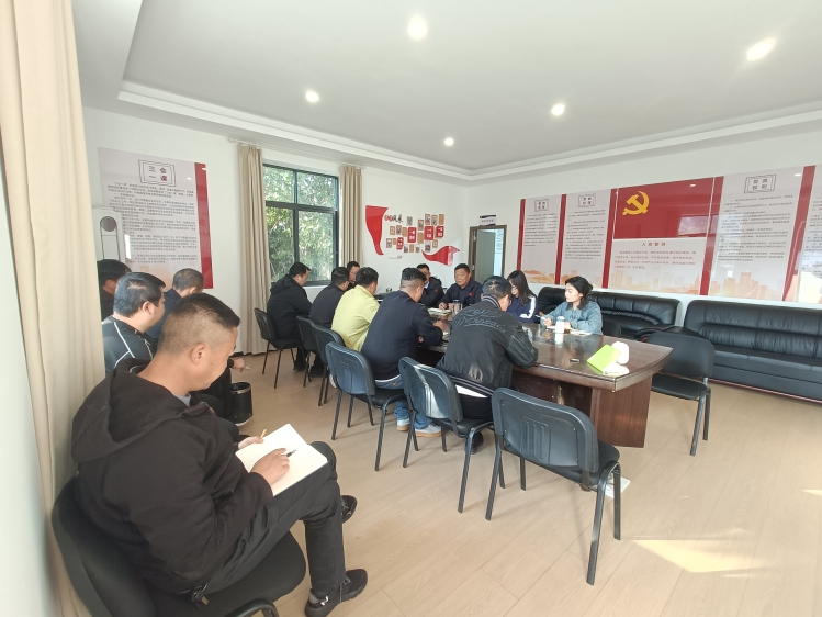 3.1全处会议2 3.1全处会议2