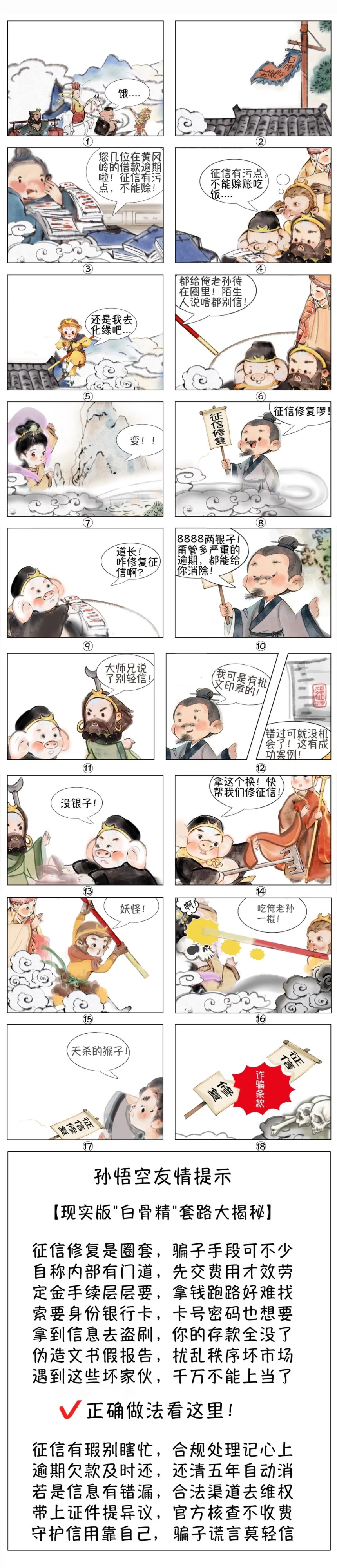 微信图片_20250610105912