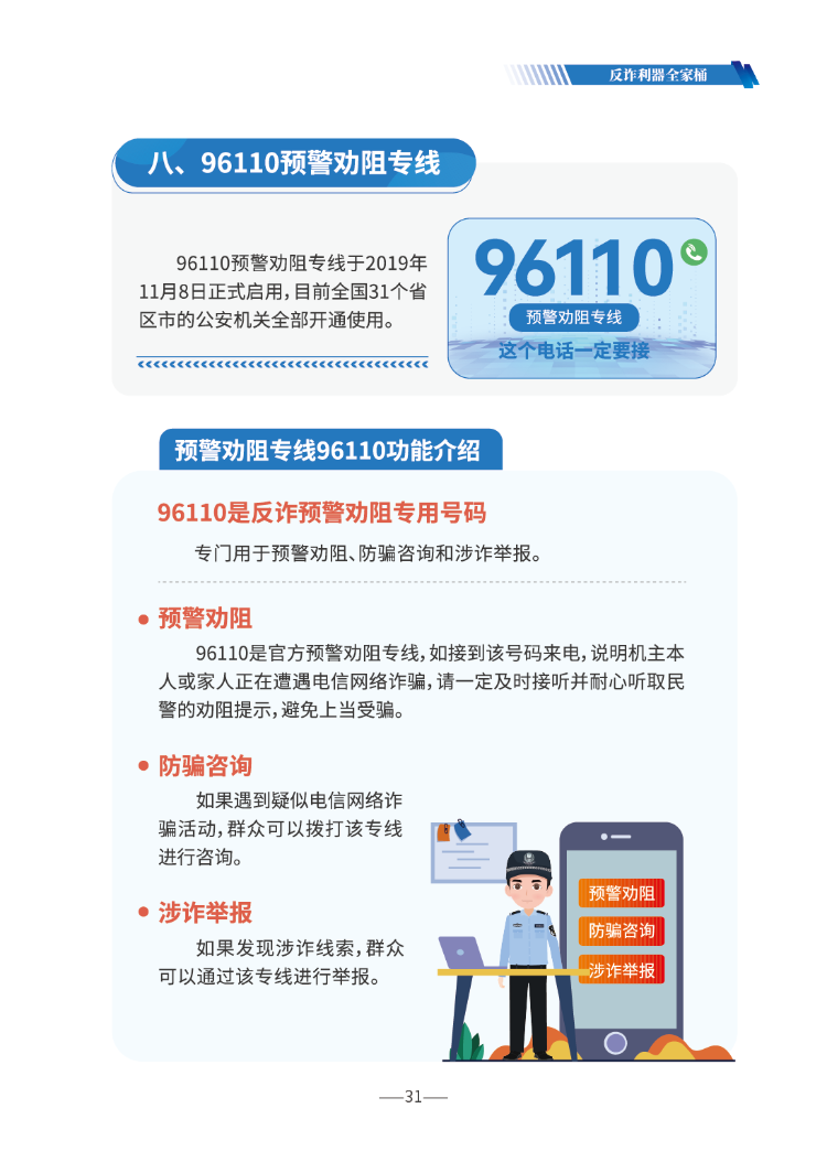 微信图片_2026-06-17_170044_036