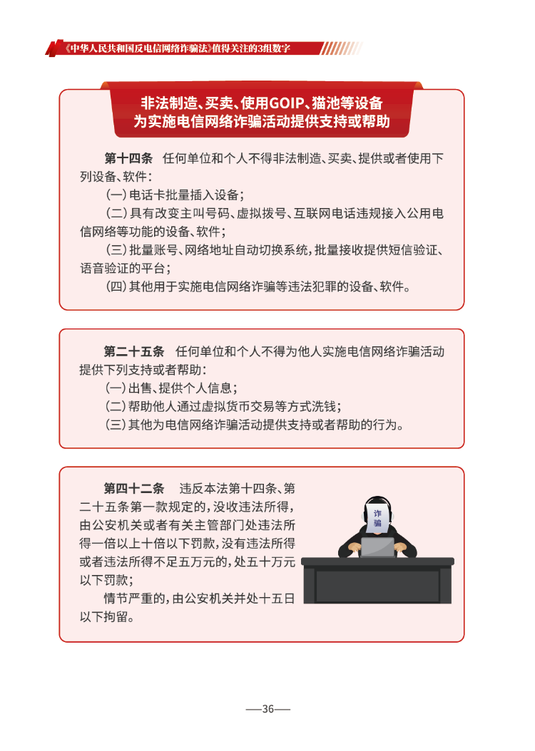 微信图片_2026-06-17_170138_041