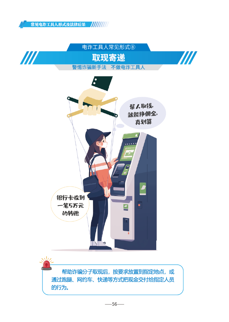 微信图片_2026-06-17_170501_061