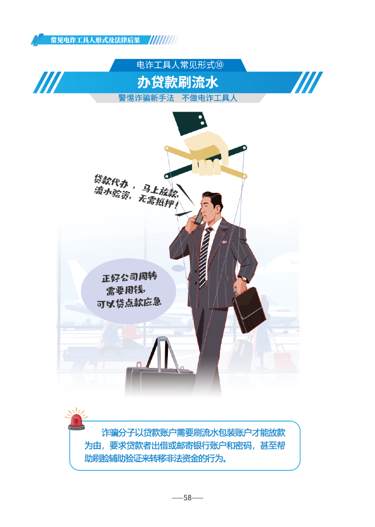 微信图片_2026-06-17_170520_063
