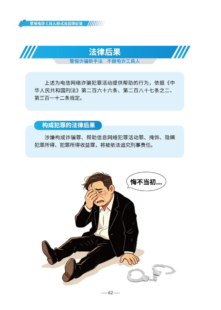 微信图片_2026-06-17_170559_067