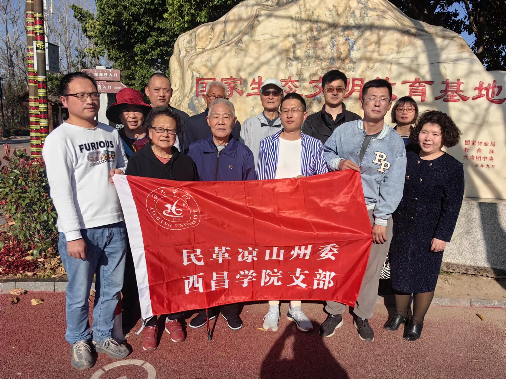 微信图片_20240312152521 微信图片_20240312152521